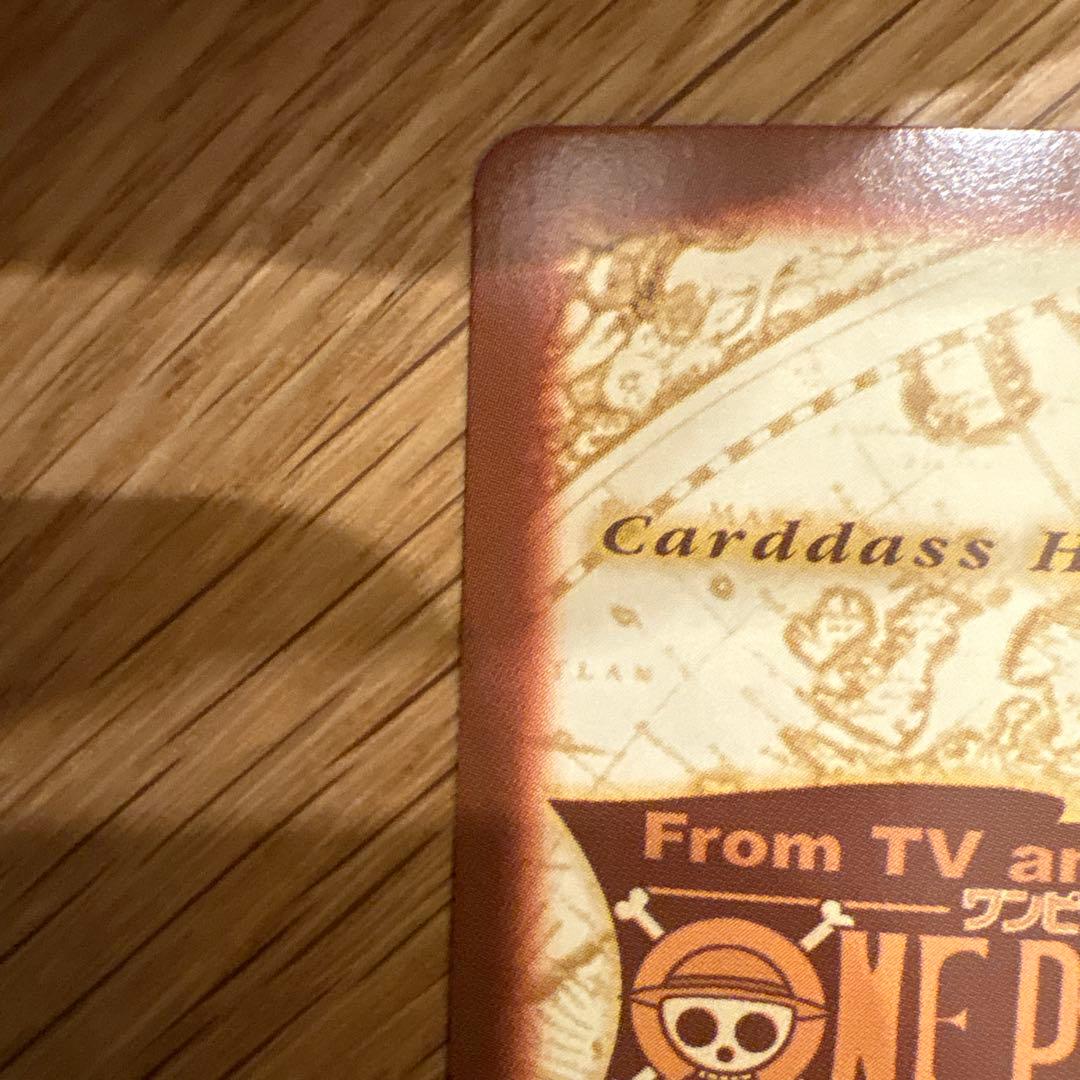 ONE PIECE カードダスハイパーバトル　H11