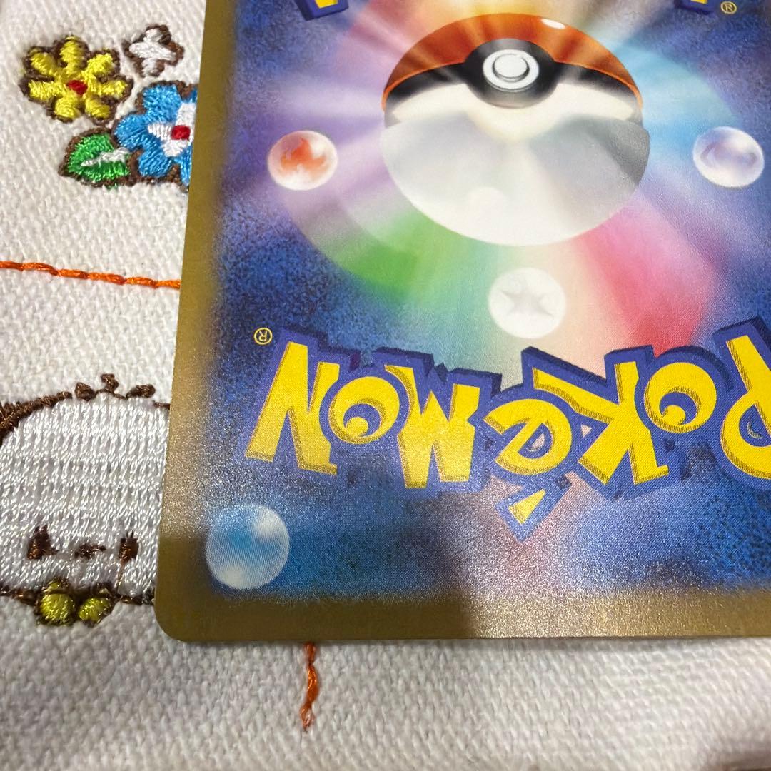 ①名探偵ピカチュウ PROMO SV-Pプロモカード 098/SV-P