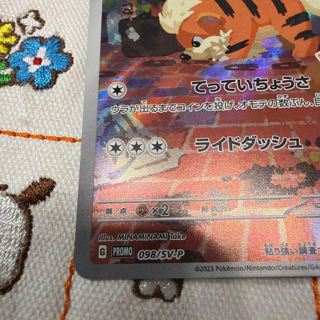 ①名探偵ピカチュウ PROMO SV-Pプロモカード 098/SV-P