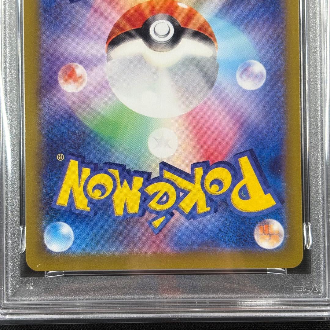 【PSA10】ブラッキー マスターボールミラー/Umbreon