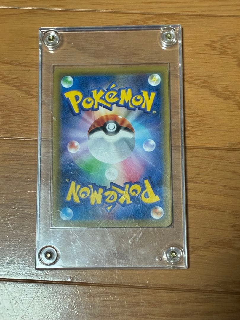 レシラム＆リザードンGX UR SM12a TAG TEAM GXタッグオール…