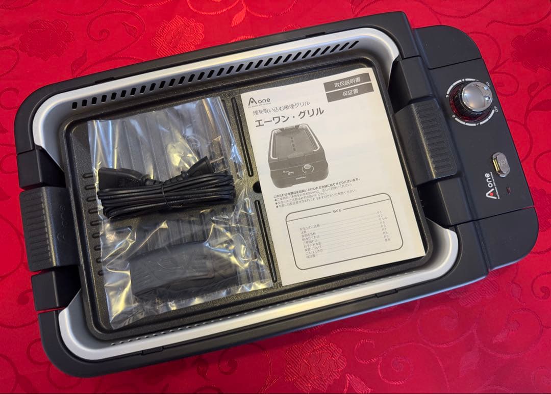【新品未使用】Aone エーワン・グリル 無煙ロースター