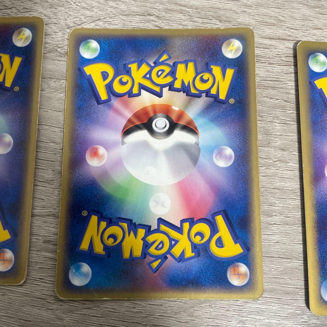 スイクンex ☆ 強化拡張パックex1 マグマVSアクア ふたつの野望 027…