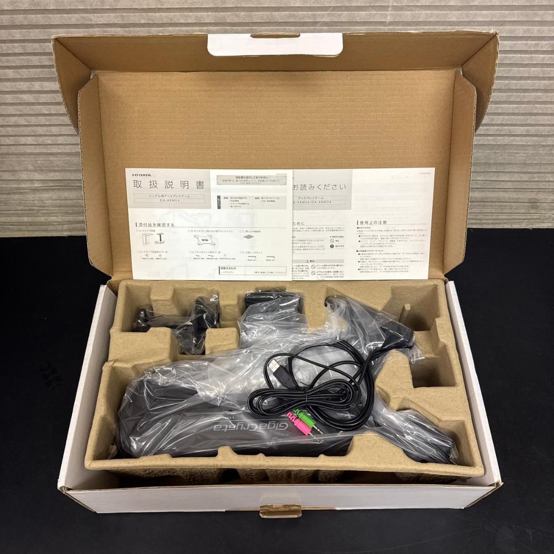 ☆未使用　アイ・オー・データ機器　モニターアーム(シングル)　DA-ARMS4