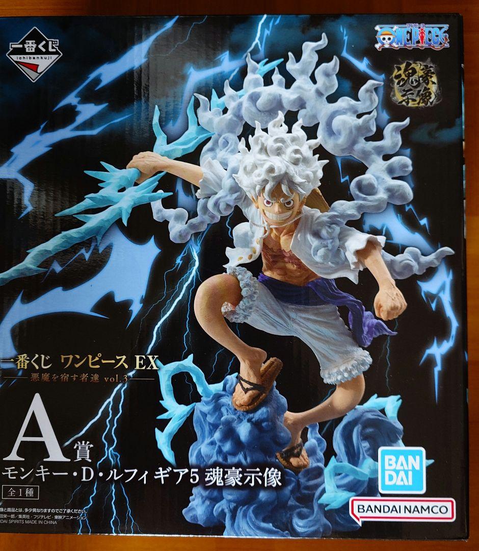 一番くじワンピースEX A賞 モンキー・D・ルフィギア５魂豪示像