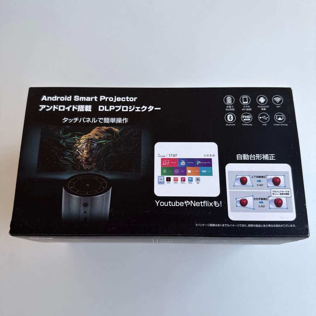 ジョワイユEU90小型スマートプロジェクター Android 7.1