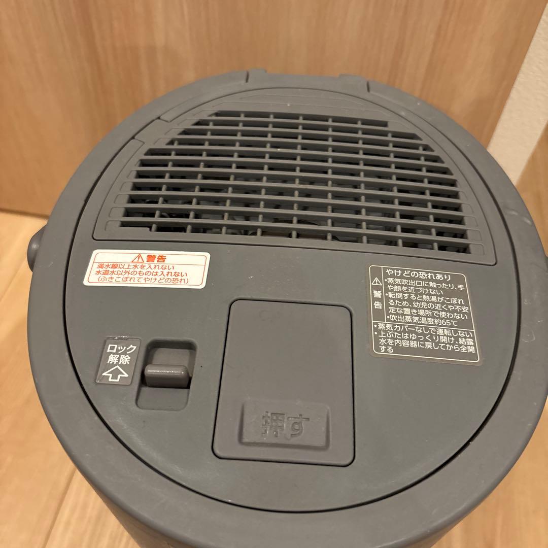 象印加湿器 EE-DC35 グレー