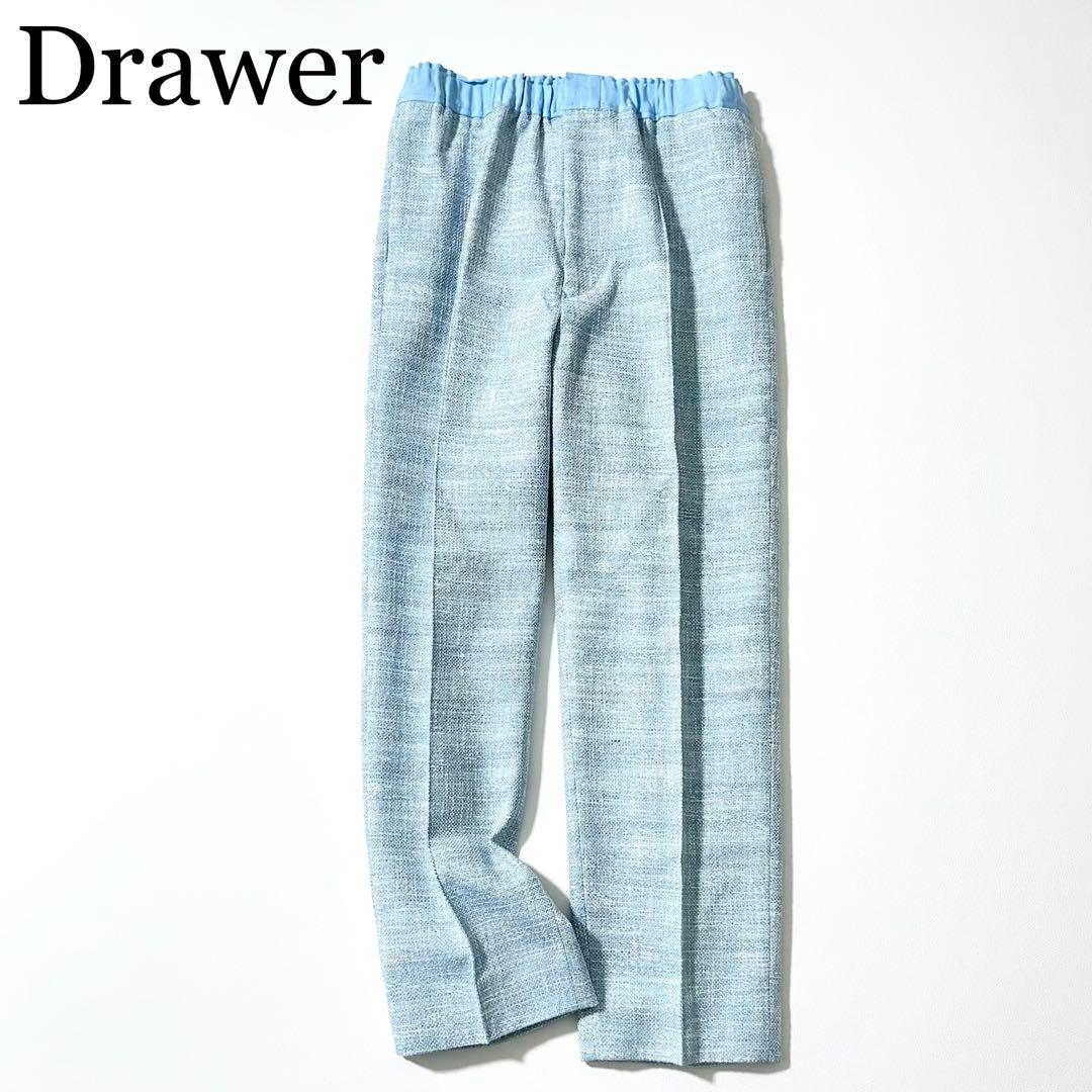 3175y美品 ドゥロワー 24SSナナコギャザーコットンツイードパンツ 春色♡