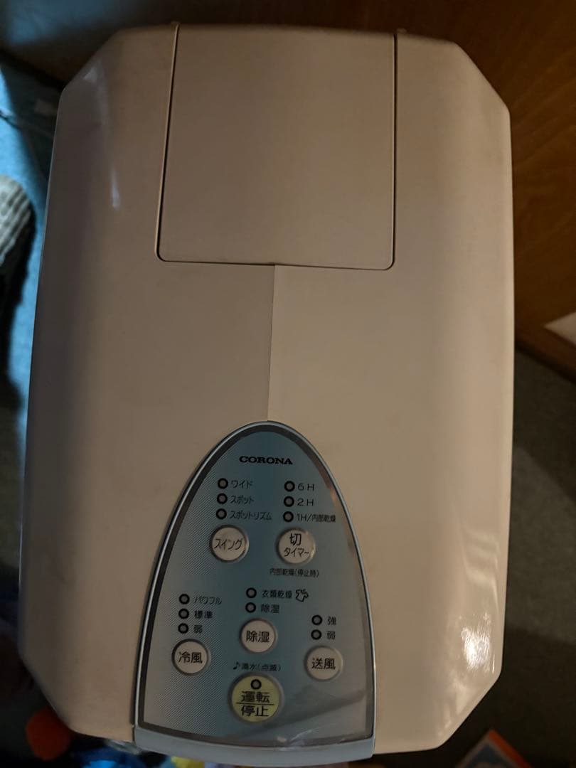 CORONA コロナCDM-1013-AS 除湿機・洗濯乾燥・冷風【送料込み】