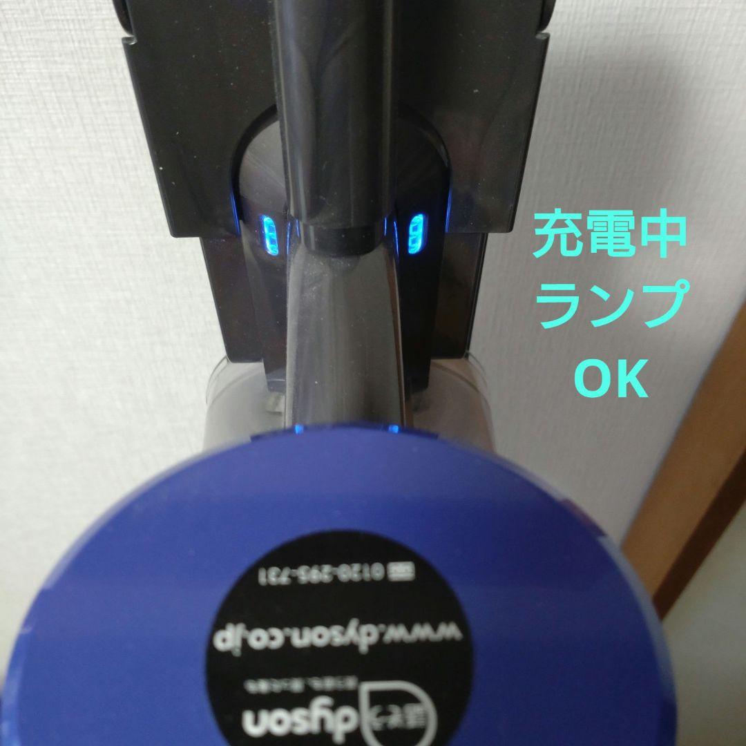 ダイソン Dyson　V8 Fluffy＋　付属品多数　専用台付き