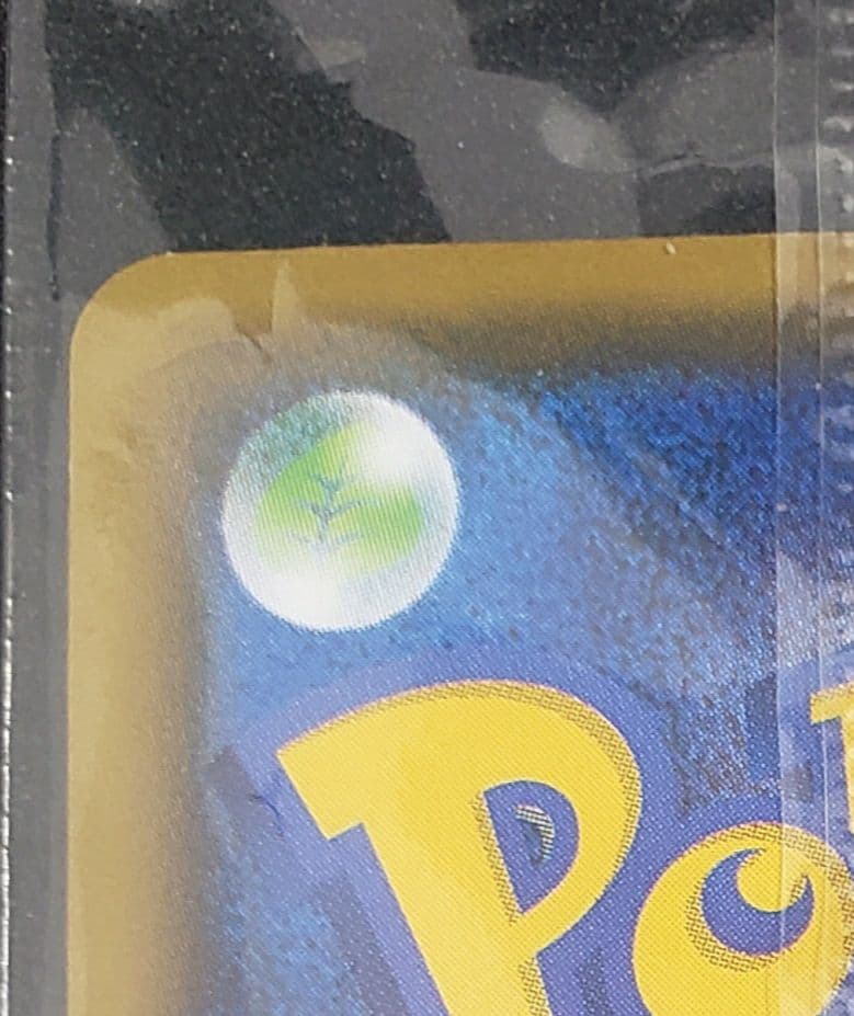 ピカチュウ：YU NAGABA×ポケモンカードPROMO S-Pプロモ未開封