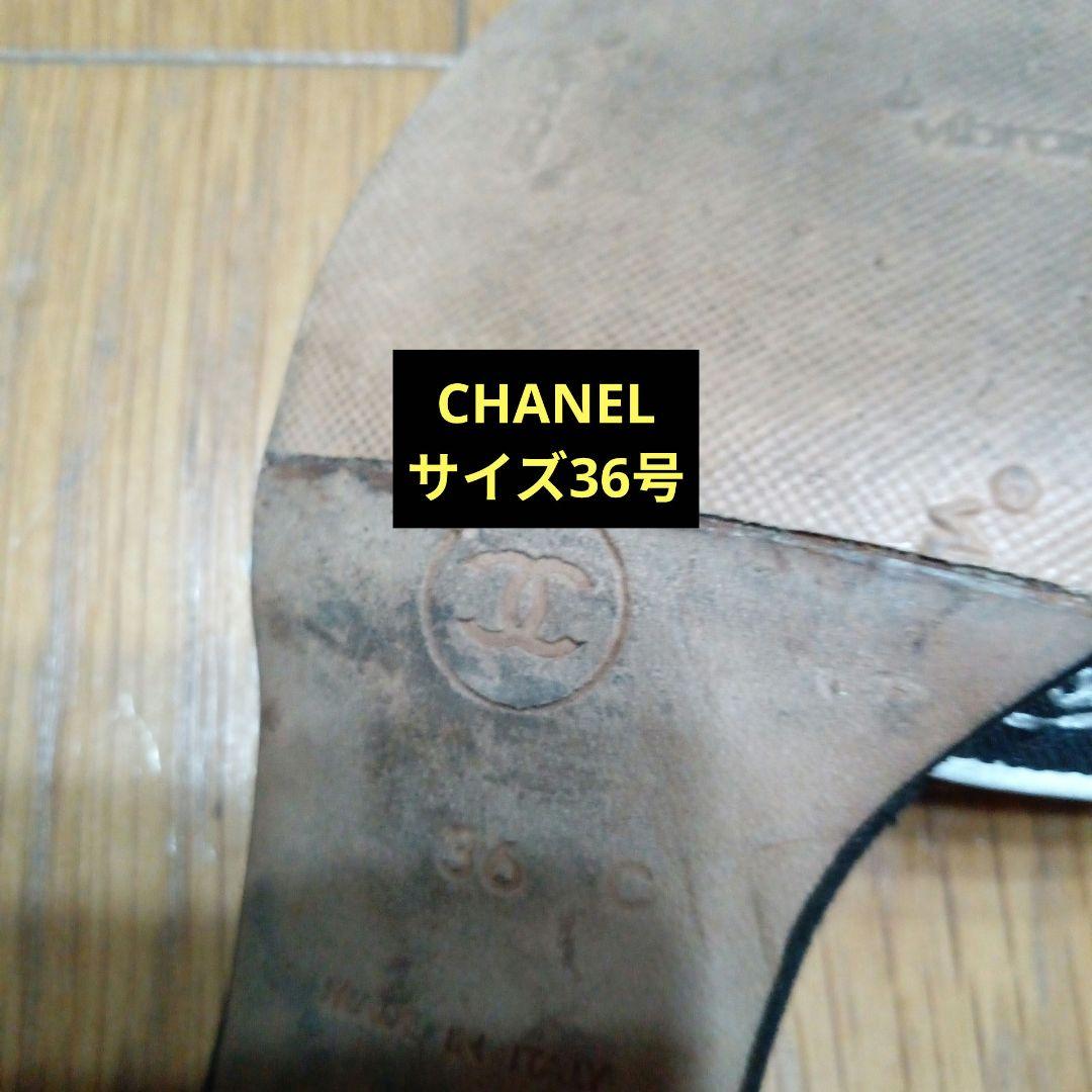 美品CHANEL 黒・白刺繍ゴロ素敵ミュール 221/2〜23㌢36号ヒール5㌢