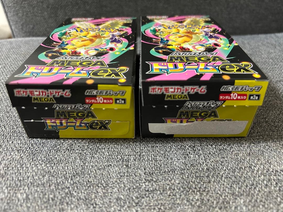 ポケモンカードゲーム MEGAメガドリームex 2BOX ペリペリなし