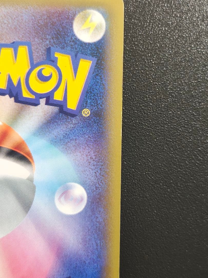 ソルガレオ&ルナアーラGX SR SM11b ドリームリーグ 063/049