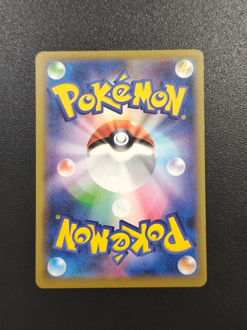 ソルガレオ&ルナアーラGX SR SM11b ドリームリーグ 063/049