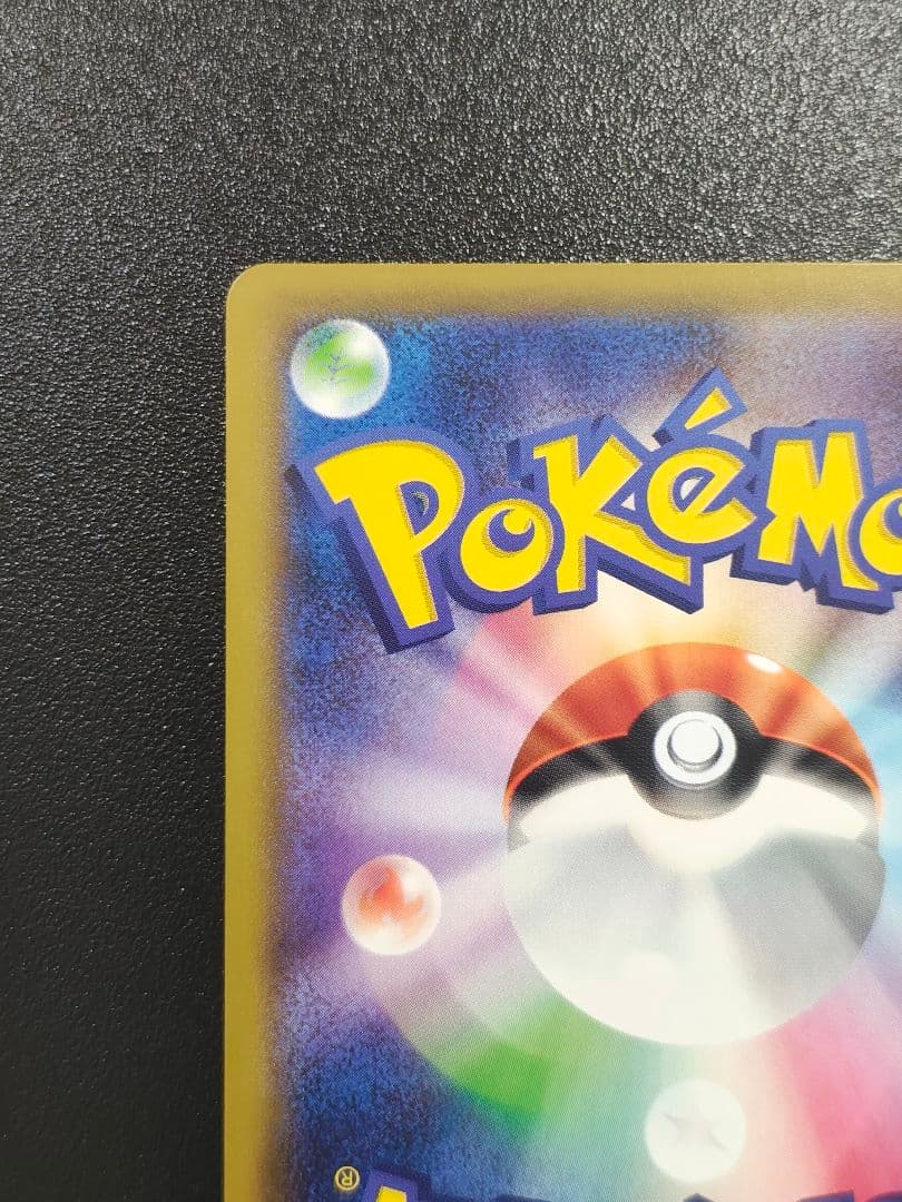 ソルガレオ&ルナアーラGX SR SM11b ドリームリーグ 063/049