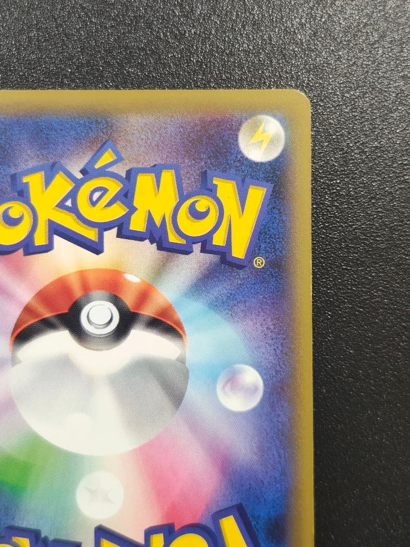 ソルガレオ&ルナアーラGX SR SM11b ドリームリーグ 063/049