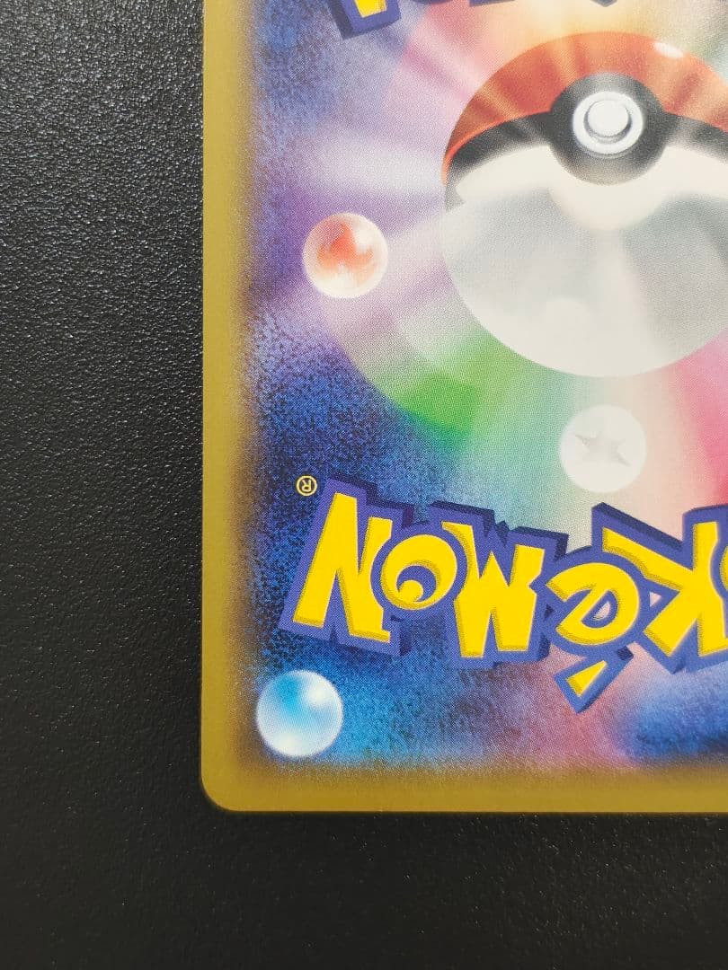 ソルガレオ&ルナアーラGX SR SM11b ドリームリーグ 063/049