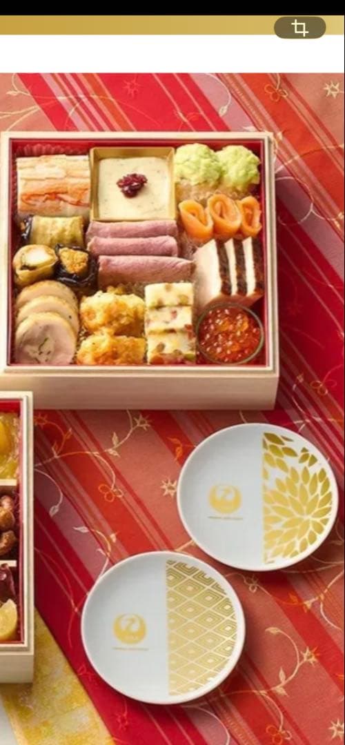 おせち　JALショッピング