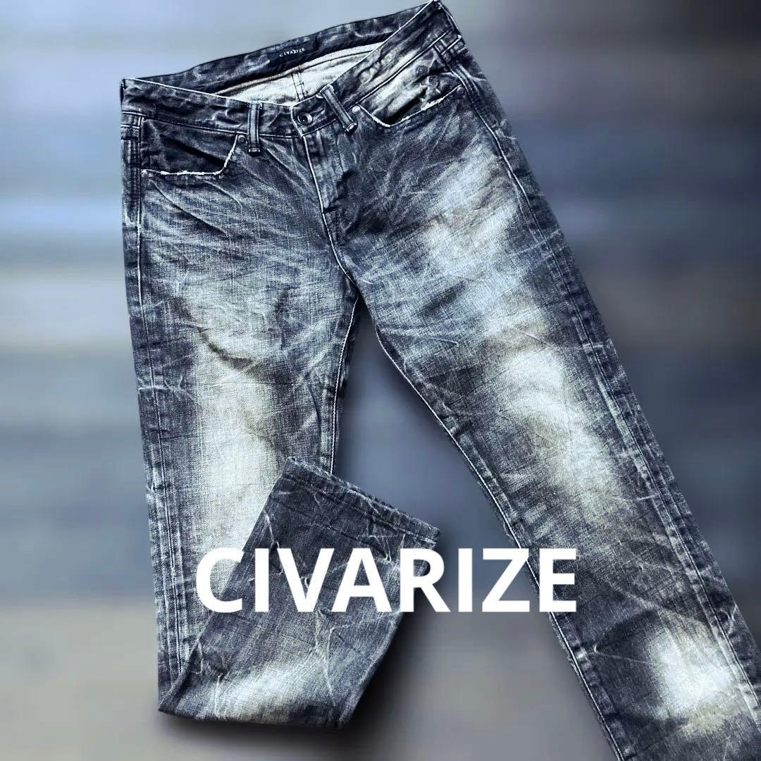 美シルエットCIVARIZEストレートデニム ブラックダメージ加工美品　44