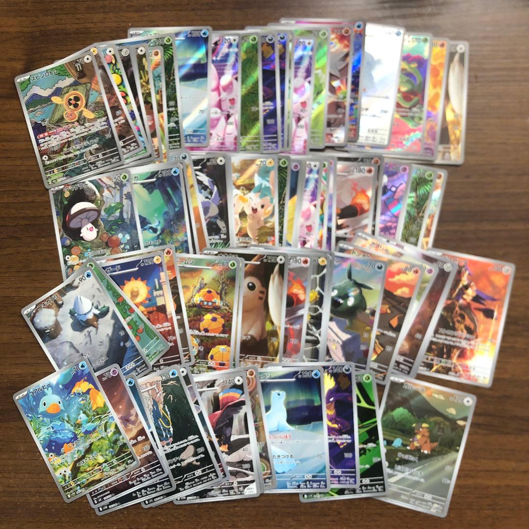 ポケモンカード ARまとめ　70枚
