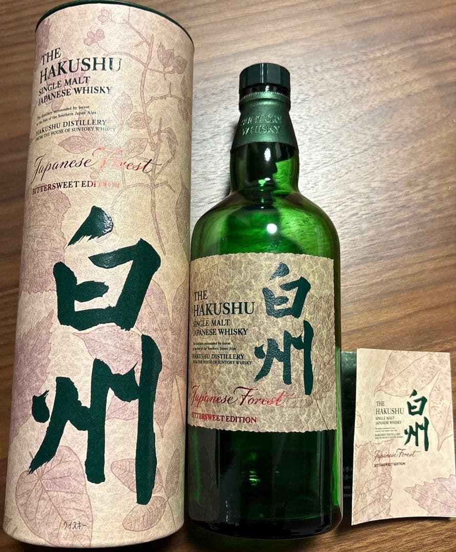 大幅値下げ【箱付・空瓶・冊子付】白州 サントリーウイスキー 700ml