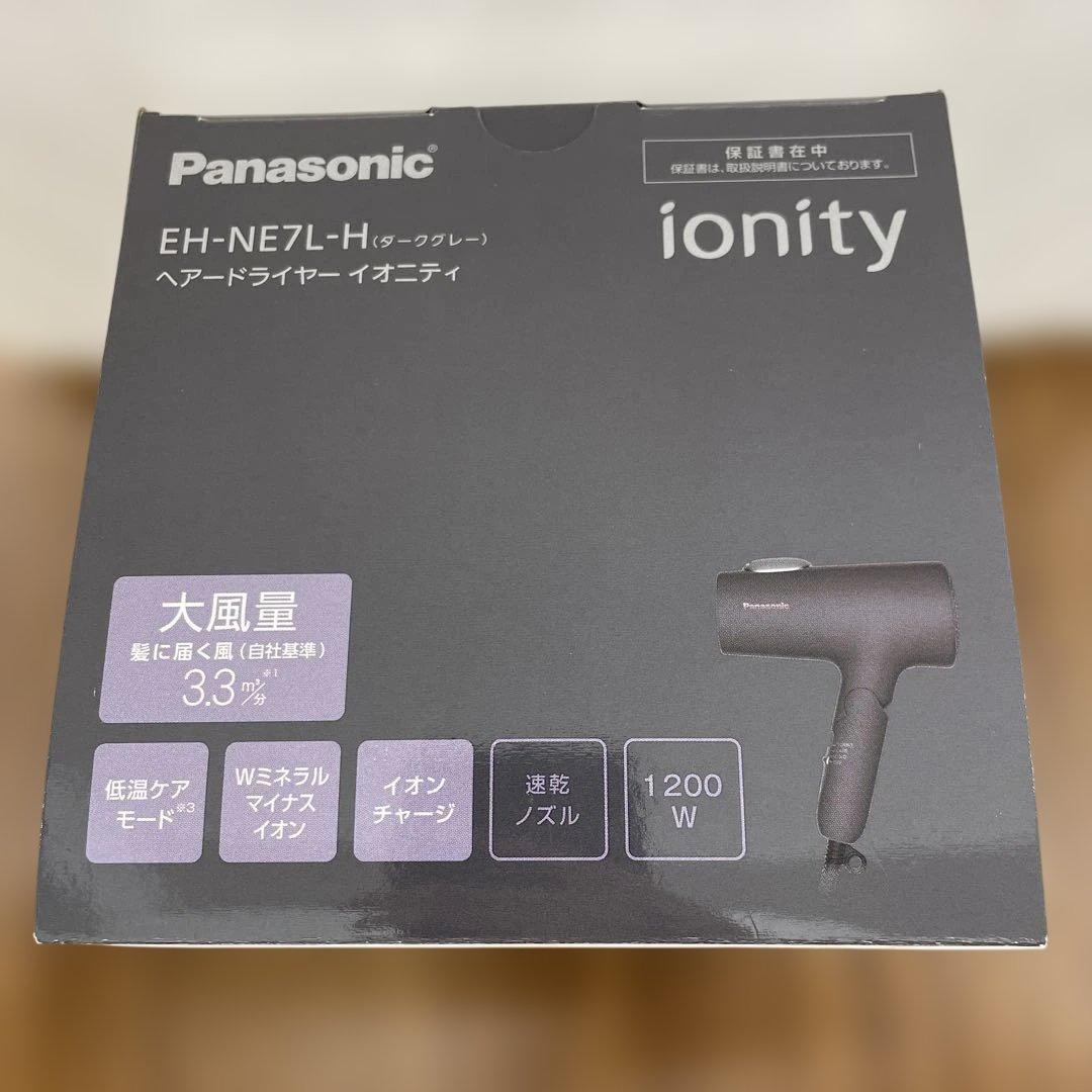 11202パナソニック ドライヤー イオニティ 速乾 大風量　EH-NE7L-H