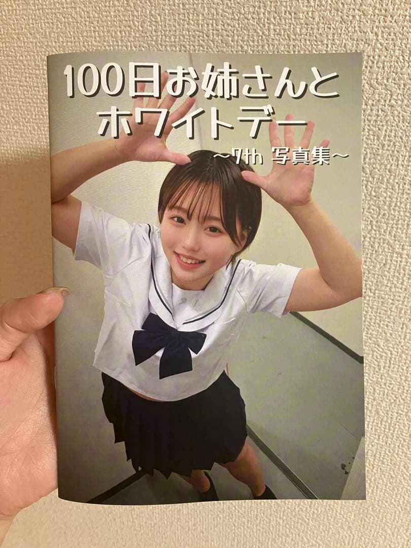 【さぱち専用】写真集&ペン立て