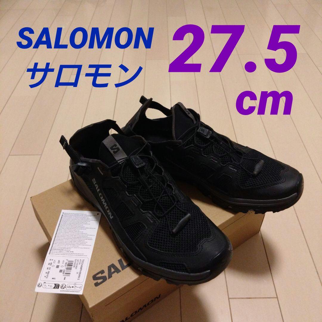 サロモン ウォーターサンダル 27.5cm