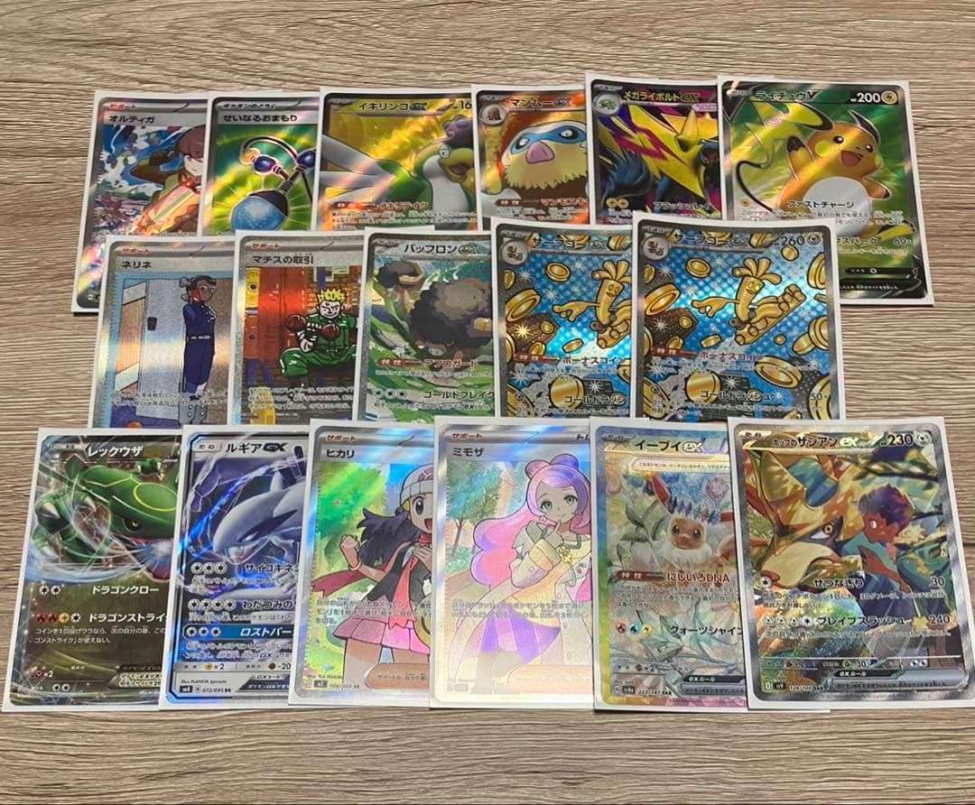 ポケモンカード　まとめ売り おまけつき