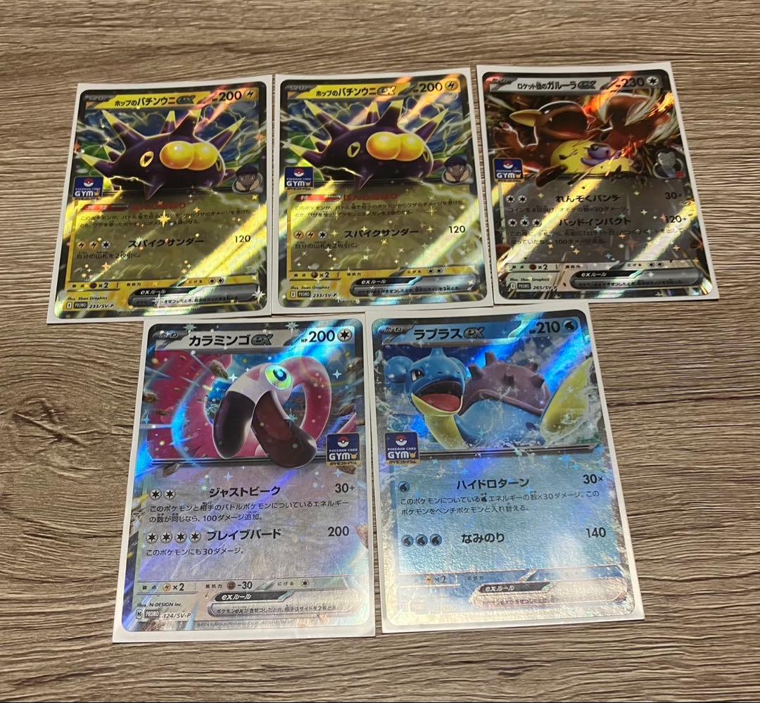 ポケモンカード　まとめ売り おまけつき