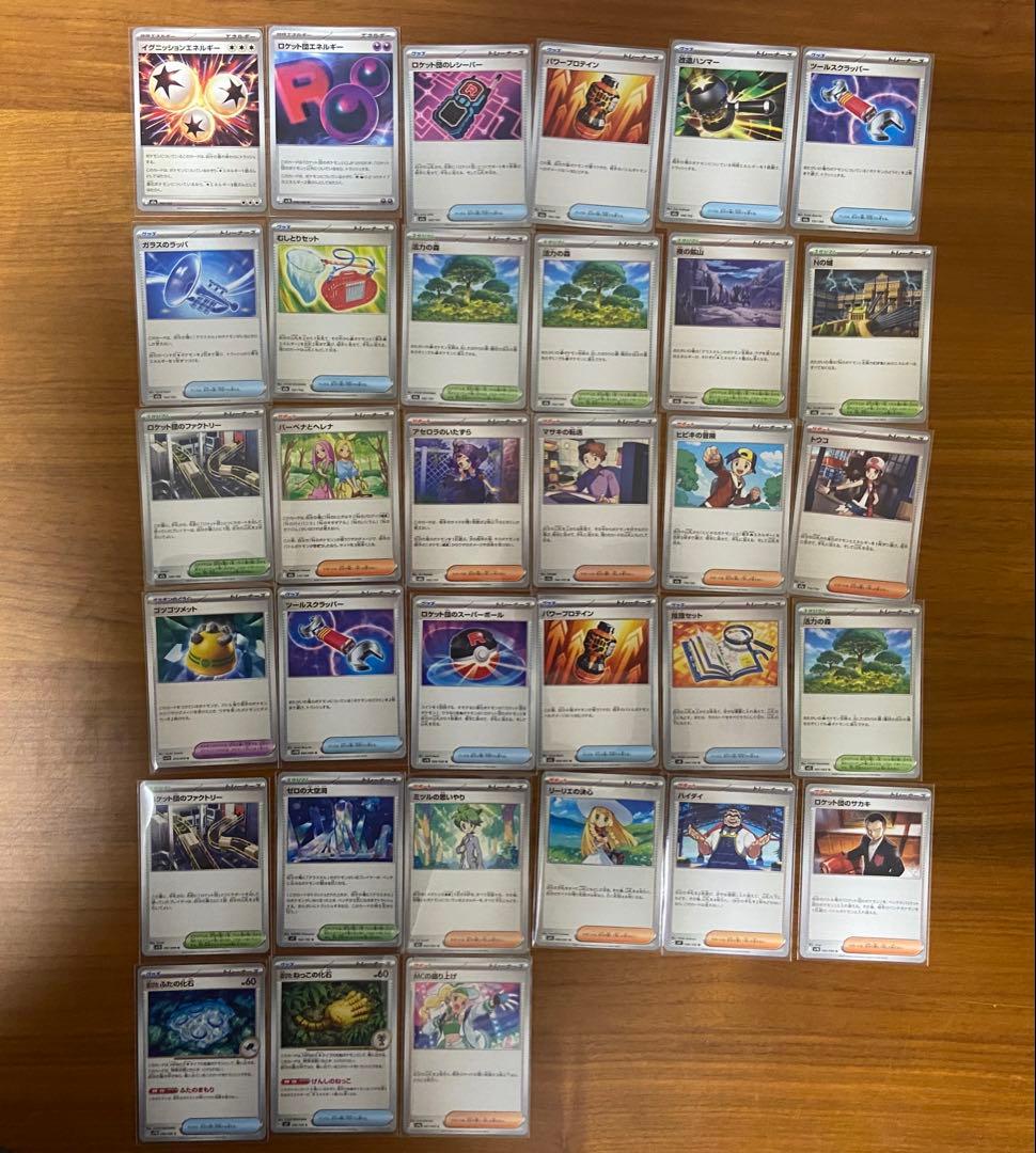 【正規品】　ポケモンカード 208枚セット