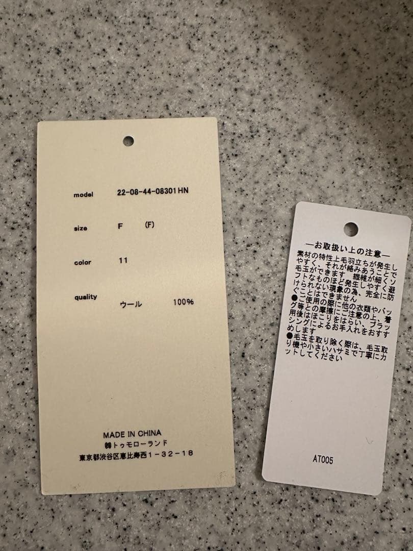 デプレ〈DES PRES〉新品同様✨新色コート