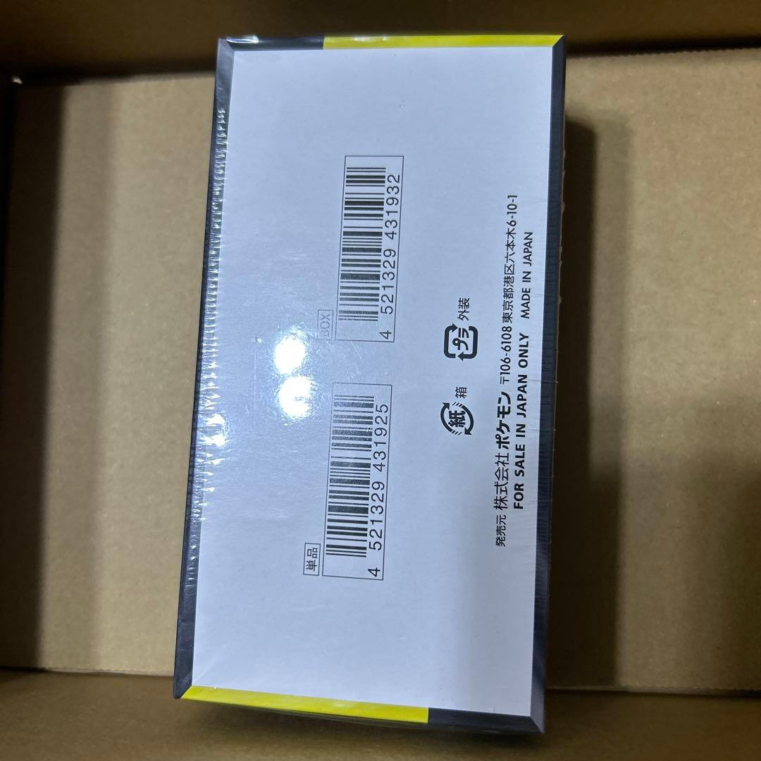 メガドリームシュリンク付き1box