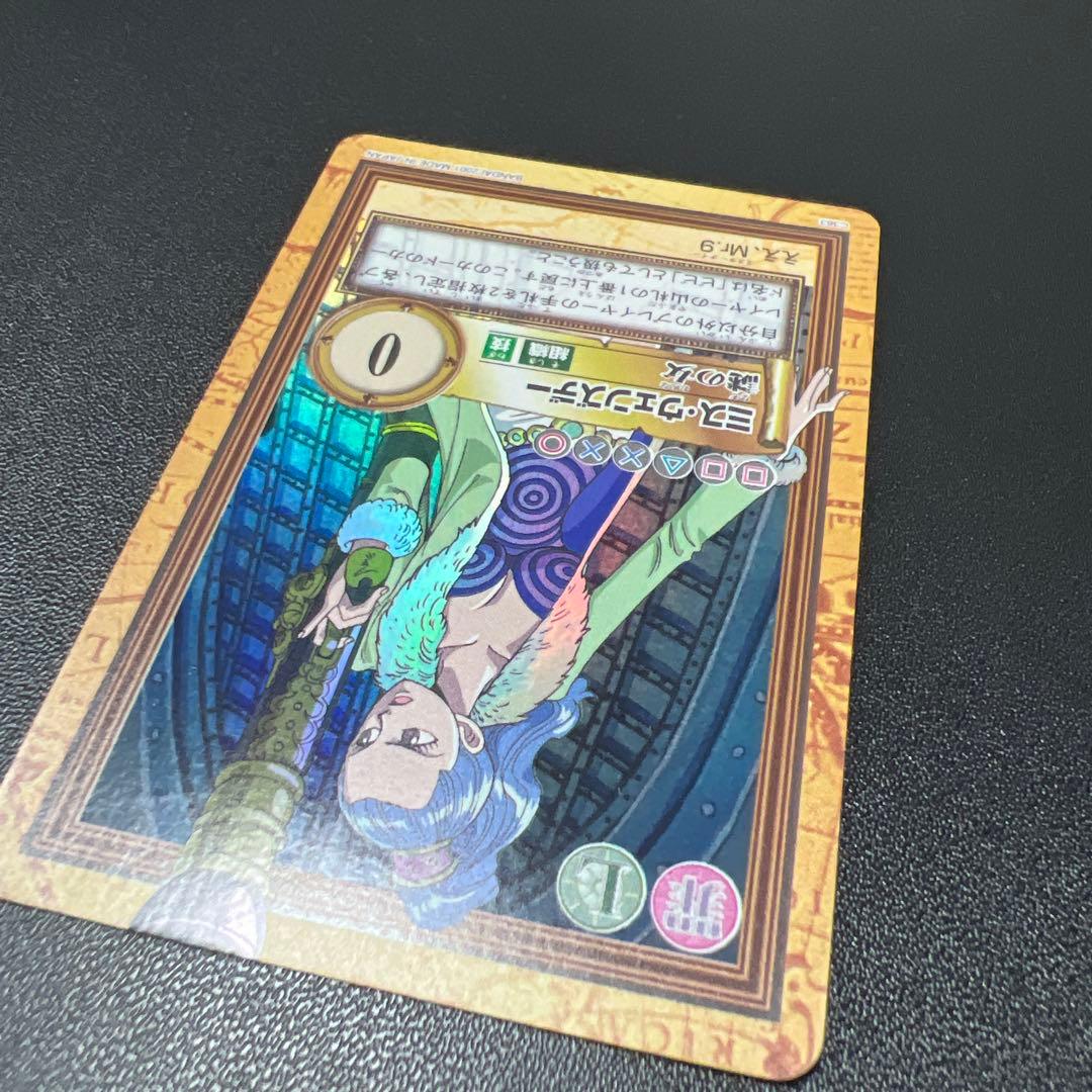 ワンピース　カードダス　ハイパーバトル　ミス・ウェンズデー　謎の女 C363