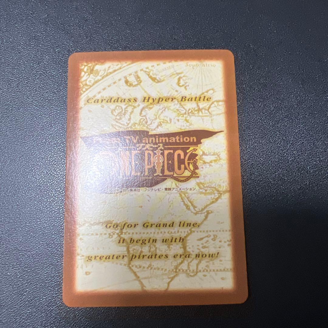 ワンピース　カードダス　ハイパーバトル　ミス・ウェンズデー　謎の女 C363