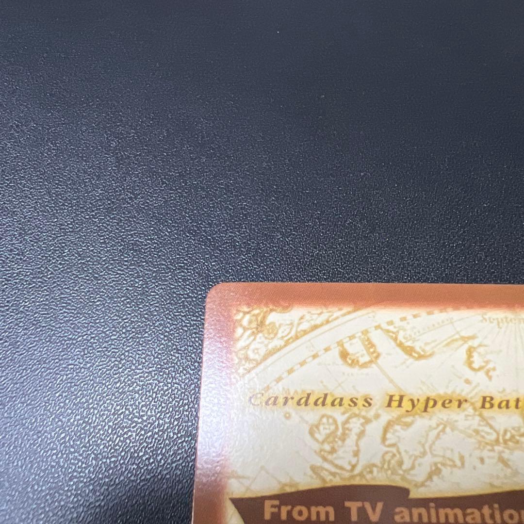 ワンピース　カードダス　ハイパーバトル　ミス・ウェンズデー　謎の女 C363