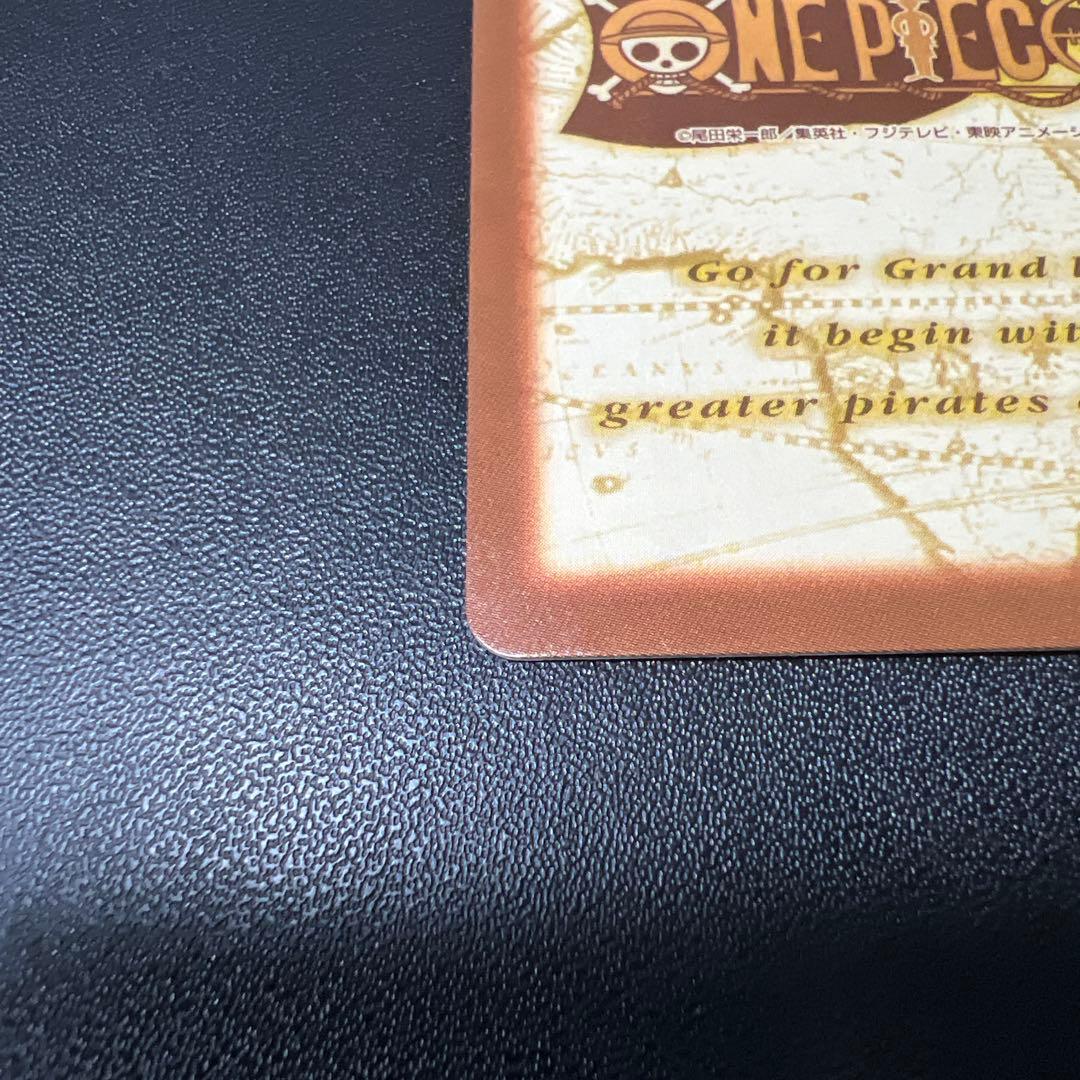 ワンピース　カードダス　ハイパーバトル　ミス・ウェンズデー　謎の女 C363