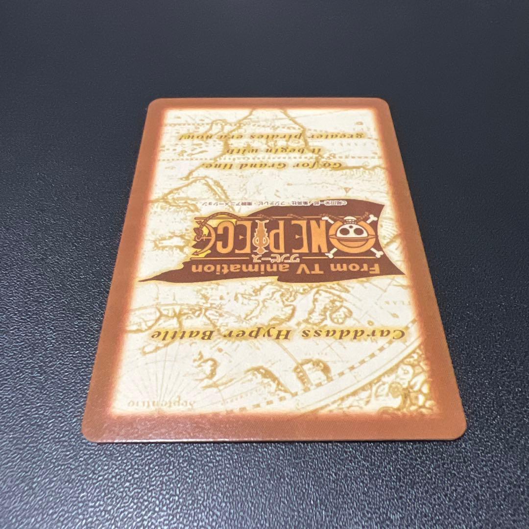 ワンピース　カードダス　ハイパーバトル　ミス・ウェンズデー　謎の女 C363