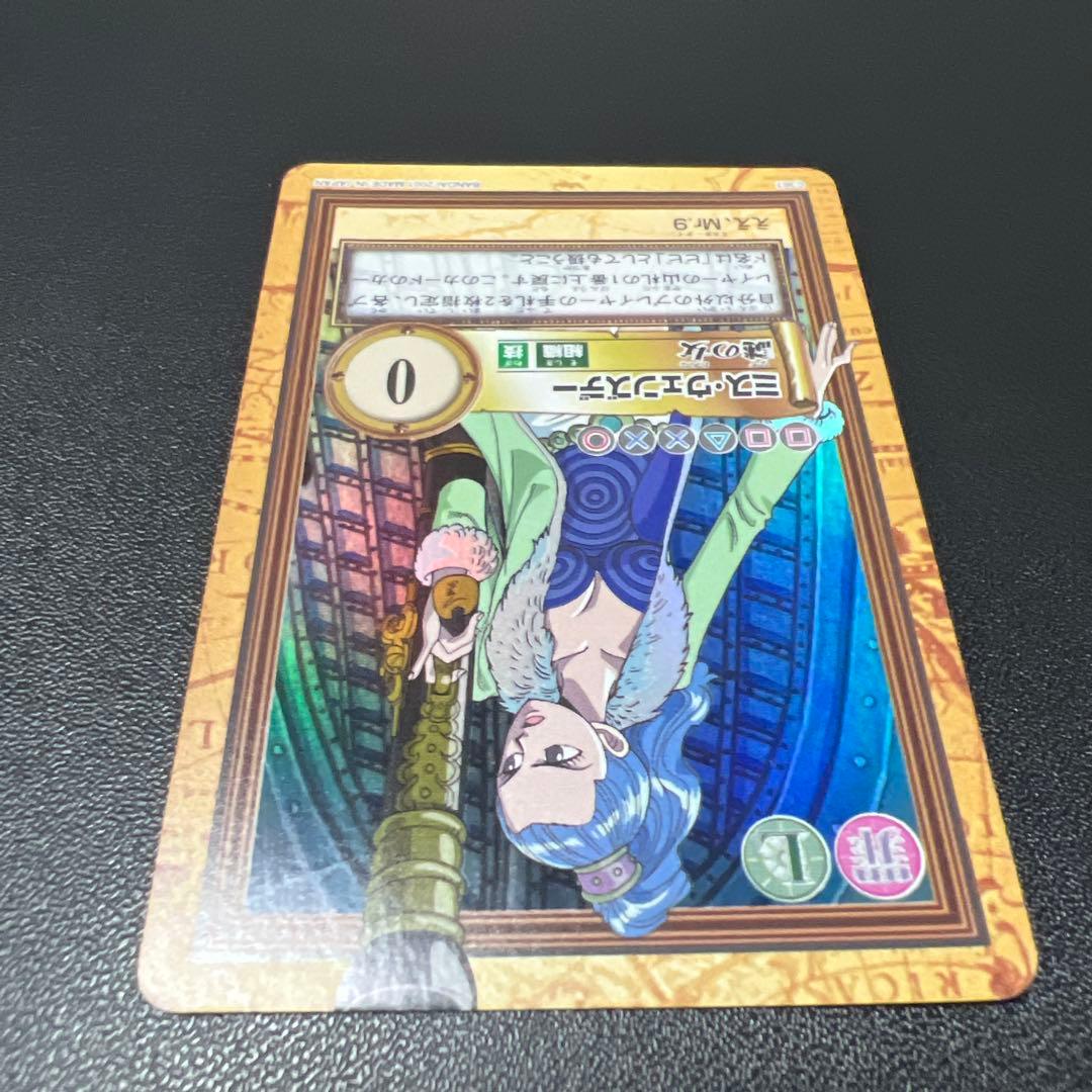 ワンピース　カードダス　ハイパーバトル　ミス・ウェンズデー　謎の女 C363