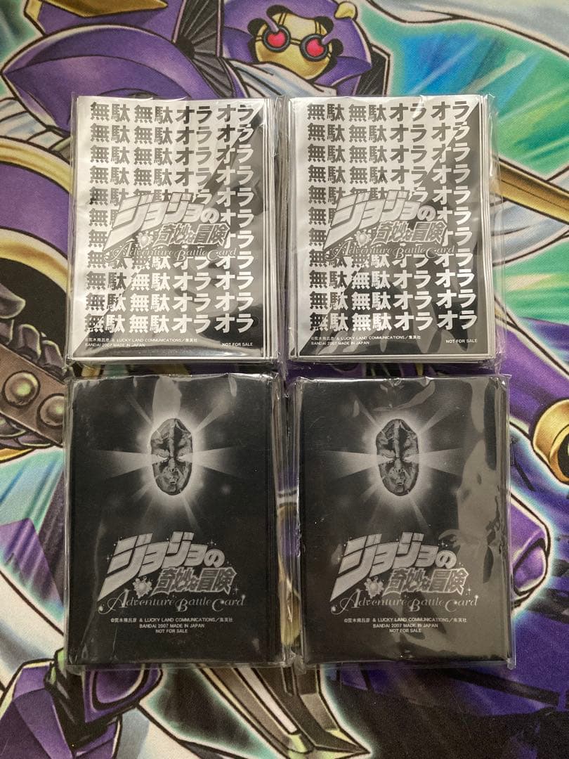 ジョジョの奇妙な冒険　スリーブセット　オラオラ無駄無駄・石仮面　新品未開封