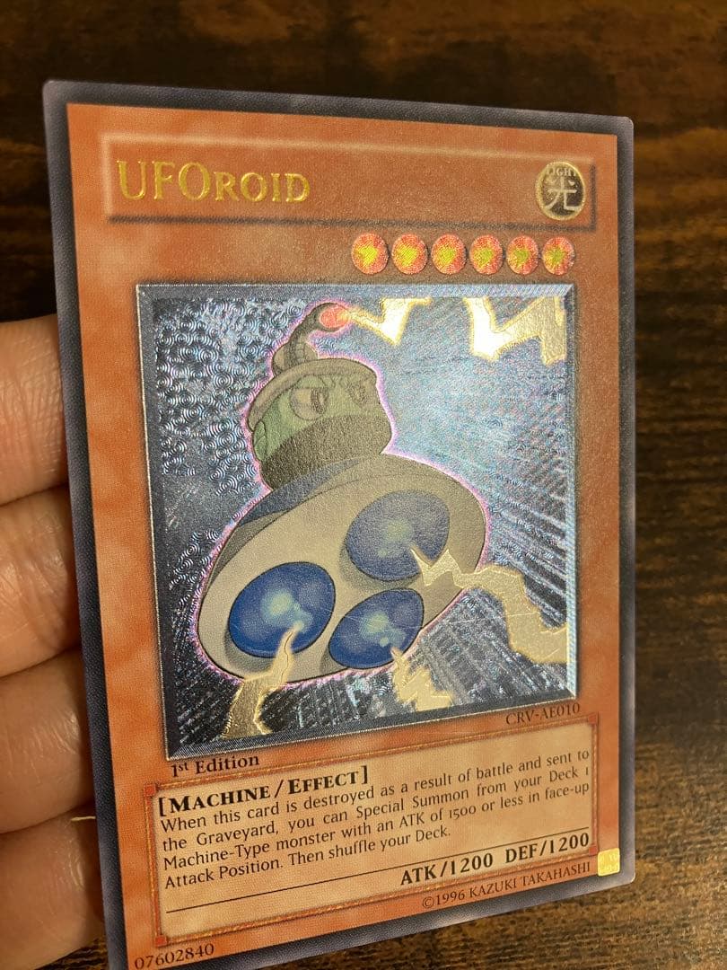 遊戯王　ユーフォロイド　旧アジア版　レリーフ　アルティメットレア