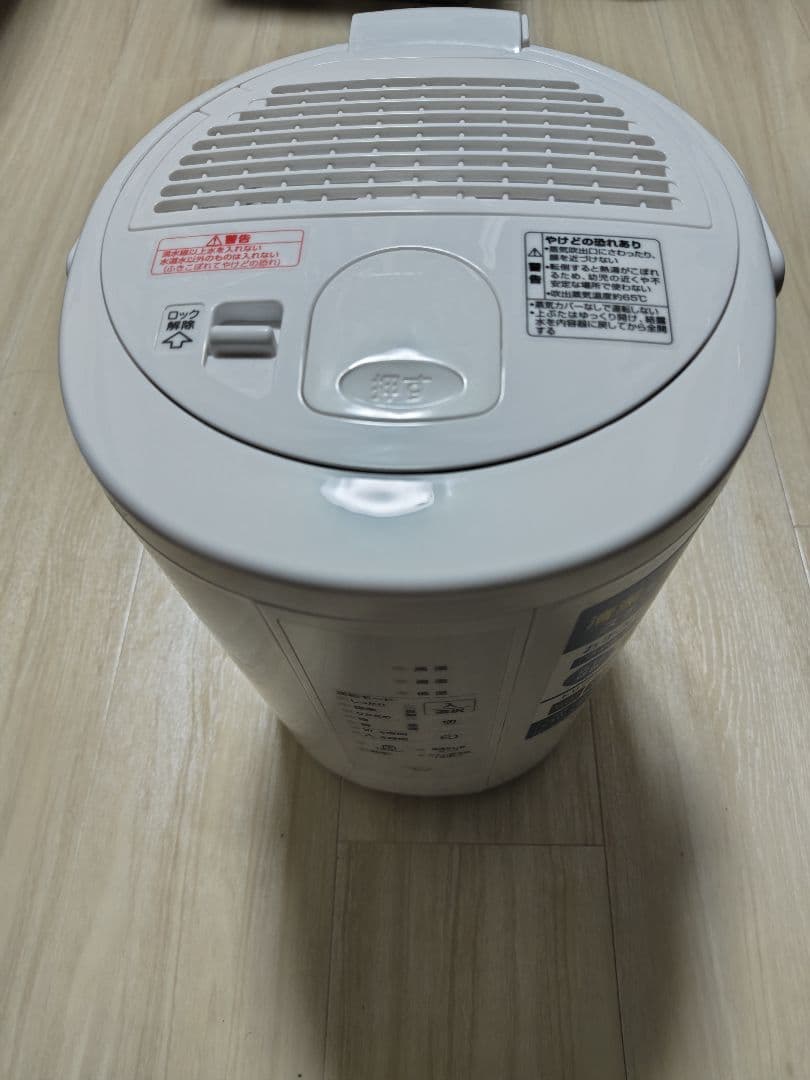 象印 EE-RT50-WA 加湿器 スチーム式 3.0L