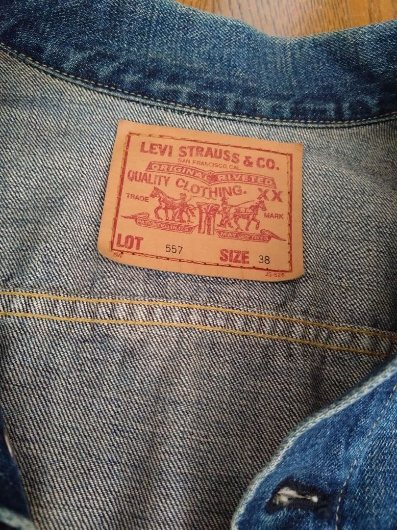 リーバイス 557 Big E 日本製 J02 サード Levi's 復刻