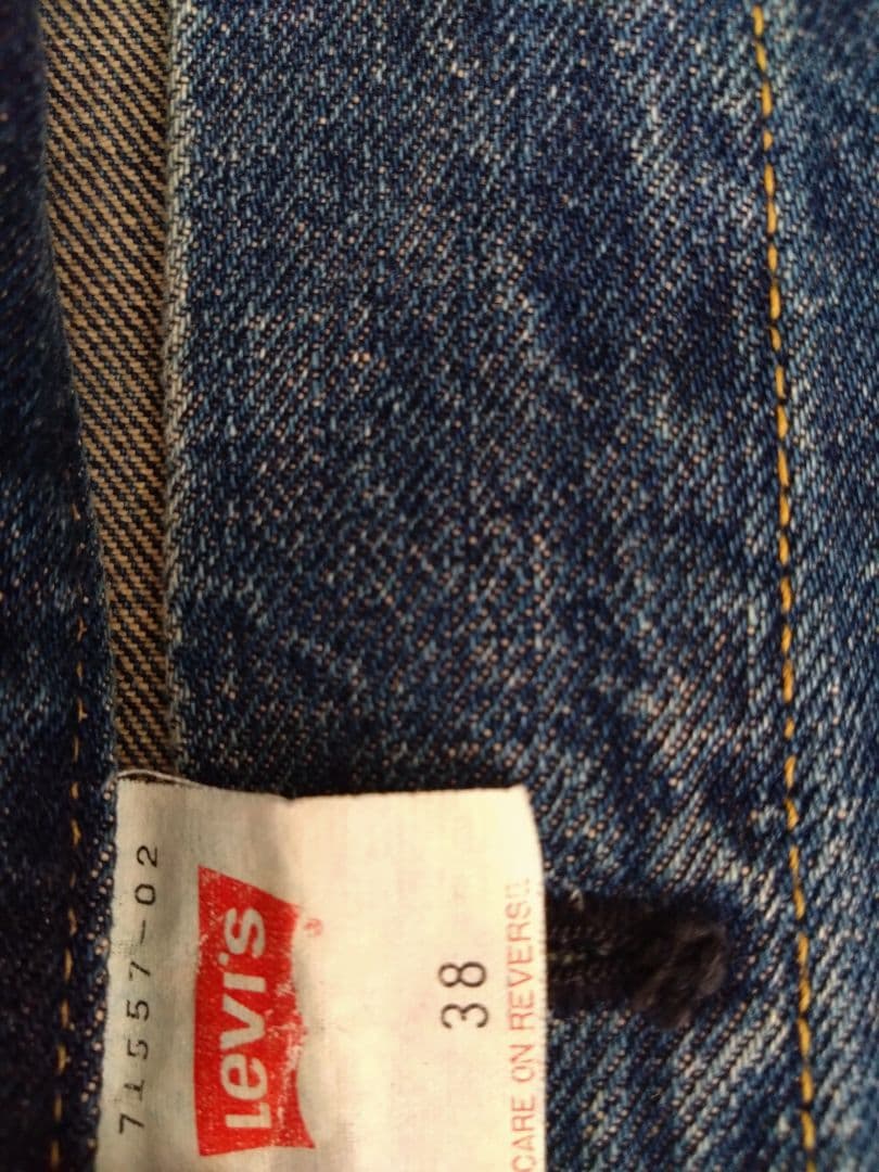 リーバイス 557 Big E 日本製 J02 サード Levi's 復刻