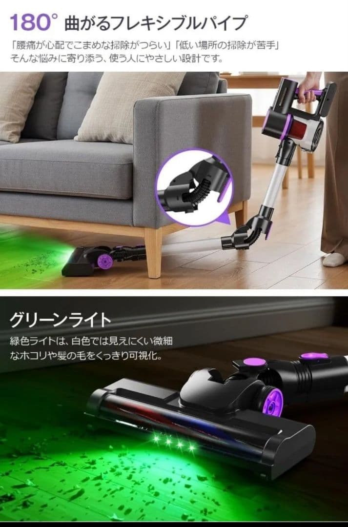 コードレス 掃除機 ８０分連続稼働 曲がるスティック サイクロン式 LCD液晶