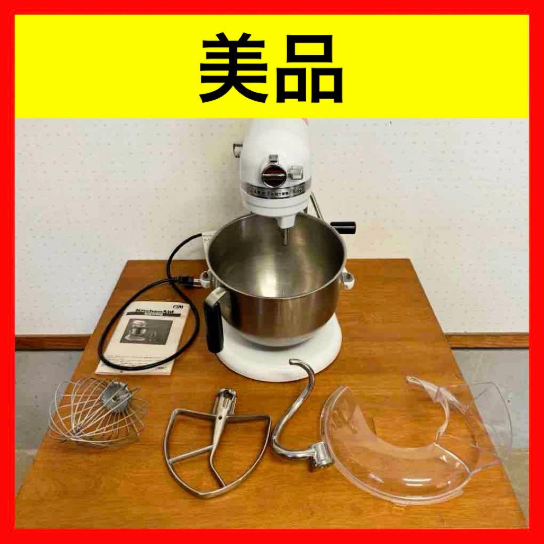 ● 専用 キッチンエイドミキサー KSM7WH 卓上ミキサー 厨房機器 業務用