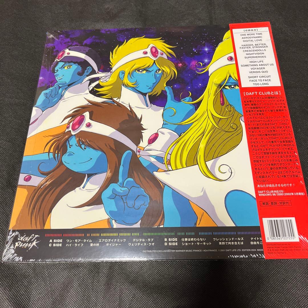 洋楽 Daft Punk / Discovery / Interstella 5555