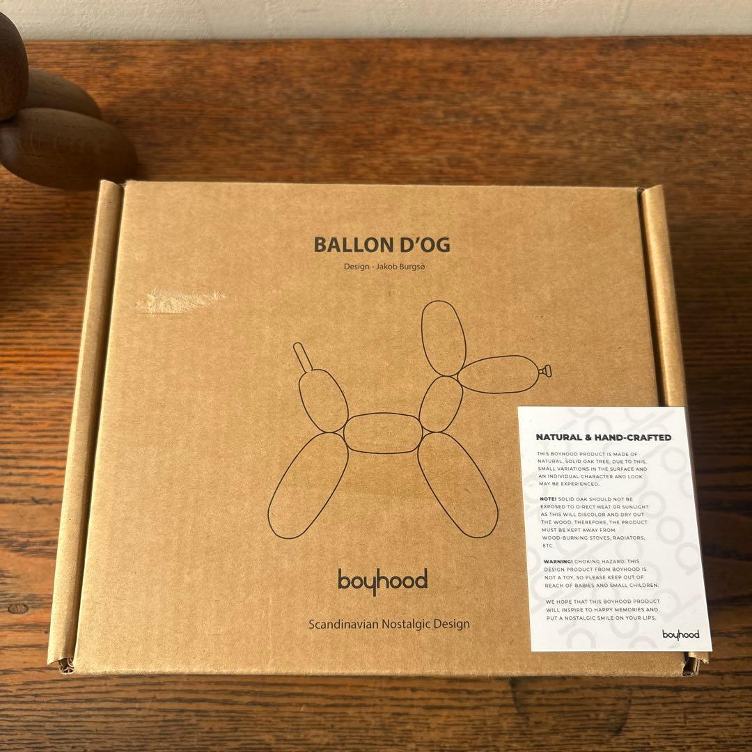 北欧 デンマーク BOYHOOD ボーイフッド 木製 バルーンドッグ S オーク