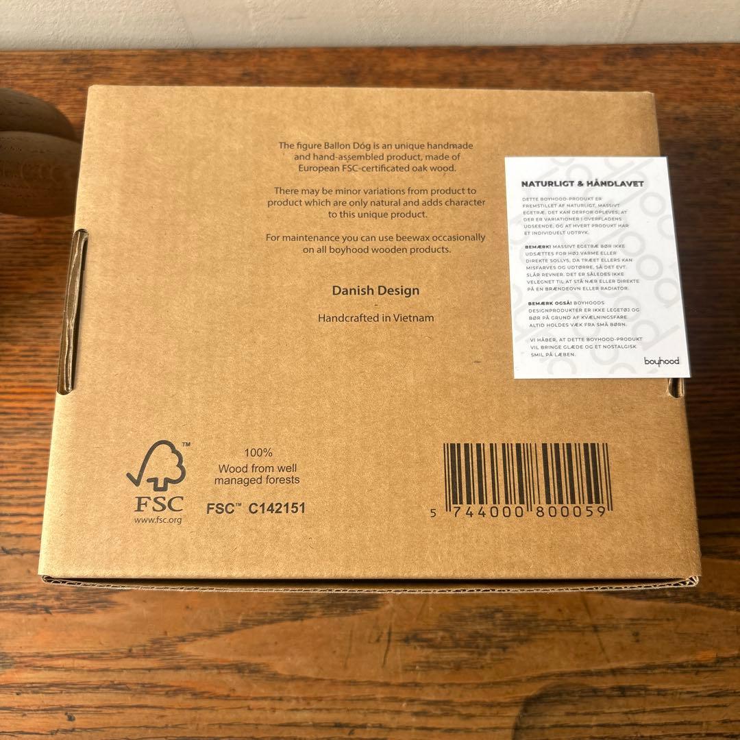 北欧 デンマーク BOYHOOD ボーイフッド 木製 バルーンドッグ S オーク